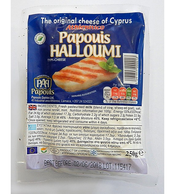 EURIAL HALLOUMI PAPOUIS 250g/10